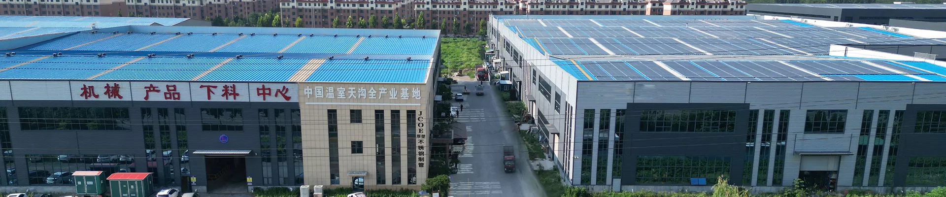 আমাদের সম্পর্কে